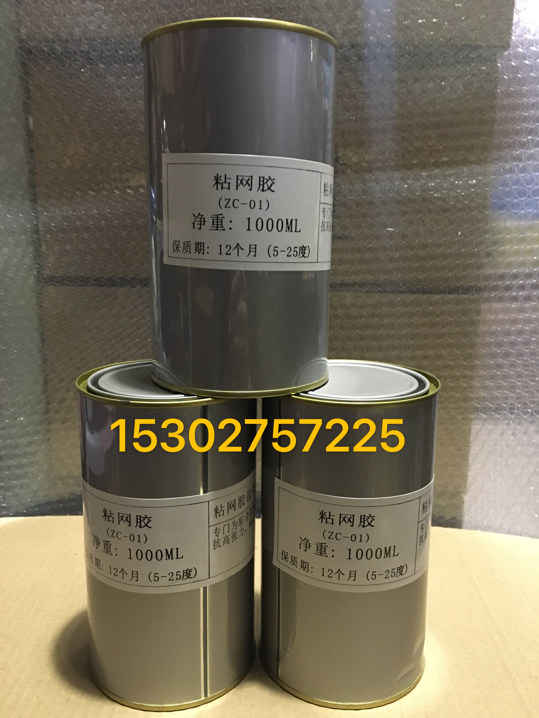 Online version printed sticky web adhesive quick dry adhesive mesh adhesive screen printing tightened mesh adhesive aluminium frame Quick drying high temperature resistant 