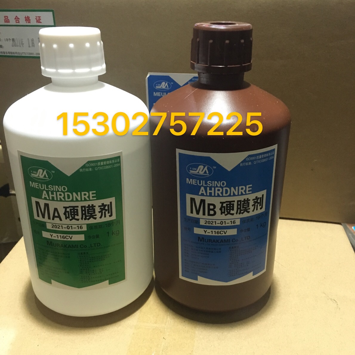 Village A B tenmembrane agent AB liquid hardened water epidural printing material to improve the imprint rate epidural 