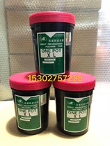 Single liquid photosensitive adhesive non-diazo photosensitive adhesive ONEPOTⅩL thick plate slurry non-diazo thick plate photosensitive adhesive