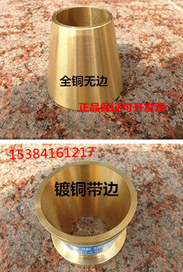 Special price 36 × 60 × 60 Cement Net Pulp Flow Degree Test Die Net Pulp Die Cut Cone Round Die With Side No Side Copper System