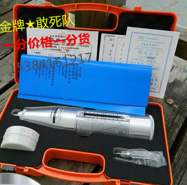 Return-card ZC3-A type concrete concrete rebound instrument with verification certificate in Shandong Leusoleum rebound instrument 