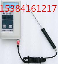DLI-II thermometer Handicraft Thermometer Temperature Sensor Line 64