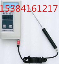 DLI-II thermometric gauge portable thermometer Asphalt Concrete Special Temperature Gauge Temperature Sensing Line 64