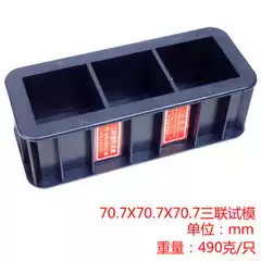 70 7*70 7*70 7 Triple Project Test Mold Cement Mortar Concrete Compaction Test Die 40*40*160