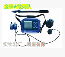 Utun-era G7 floor slab THICKNESS GAUGE Thickness gauge Thickness Gauge Thickness Gauge House Detection of Thickness Gauge
