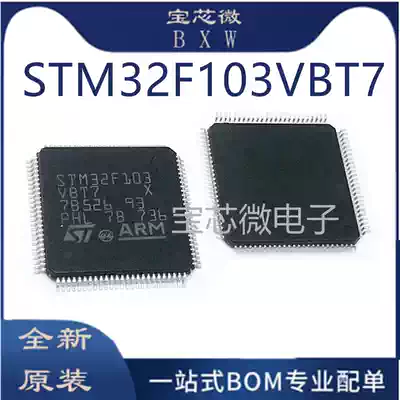STM32F103VBT7 LQFP-100 Microcontroller Single Chip Brand New Original ARM
