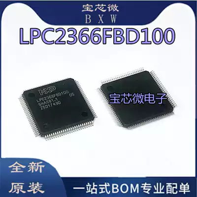 (NXP NXP single chip) hot selling LPC2366FBD100 LQFP100 microcontroller chip