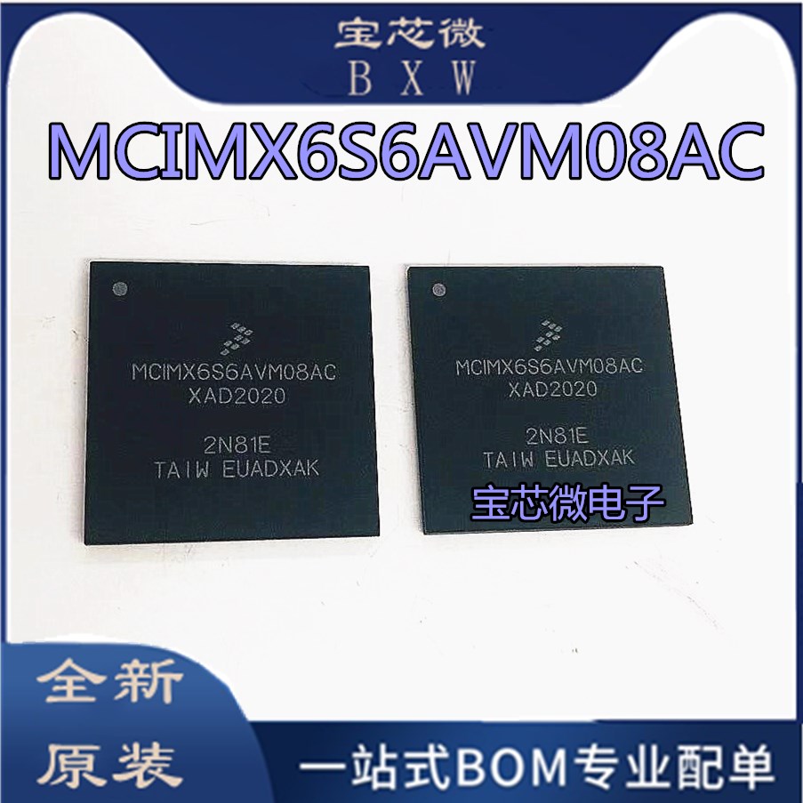 New original MCIMX6S6AVM08AC BGA624 microcontroller processor chip can be shot directly