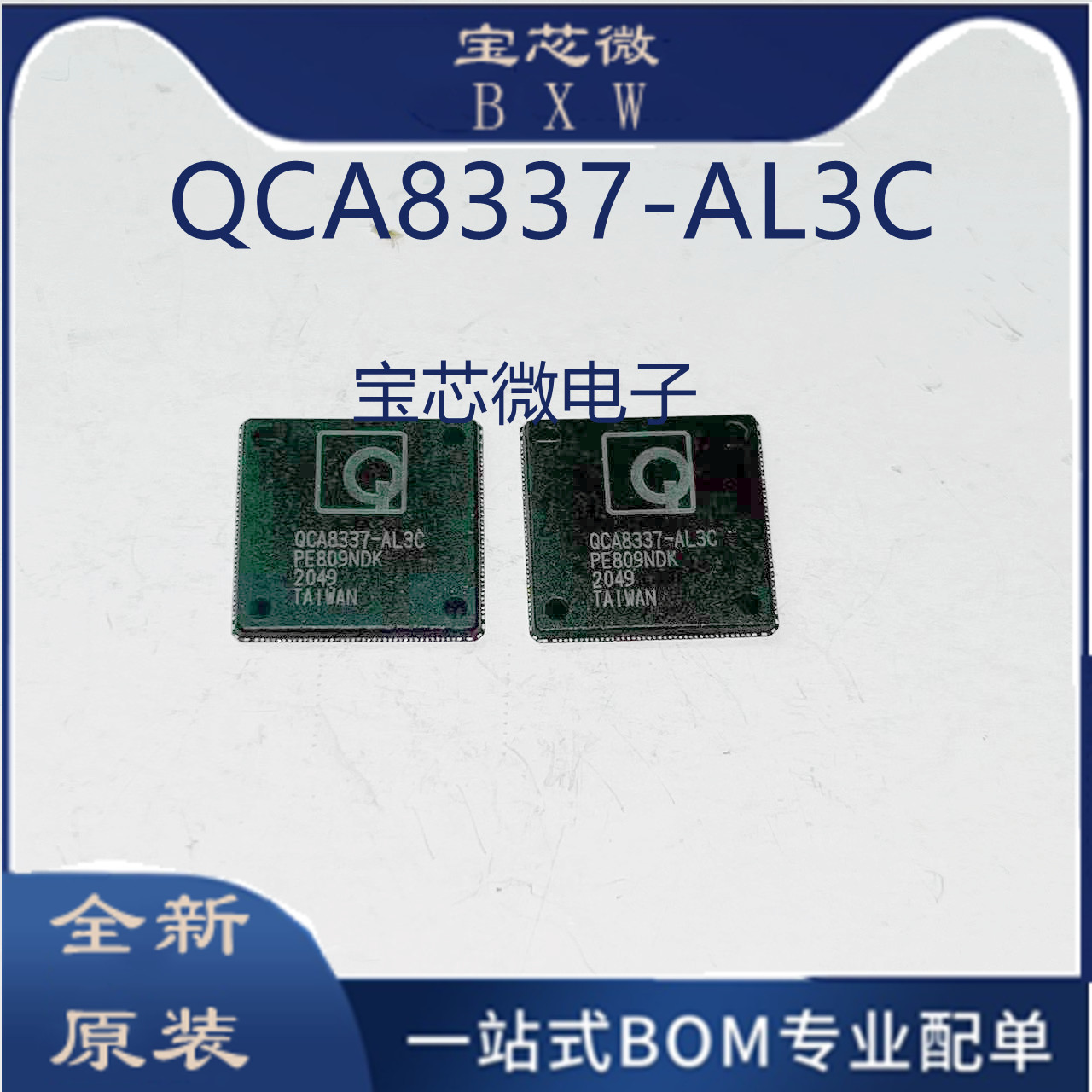 QCA8337-AL3C QFN QUALCOMM Gigabit Transceiver Switches Wireless Routers