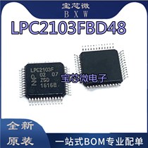 LPC2103FBD48 LPC2103 LQFP48 SMD microcontroller chip IC new original
