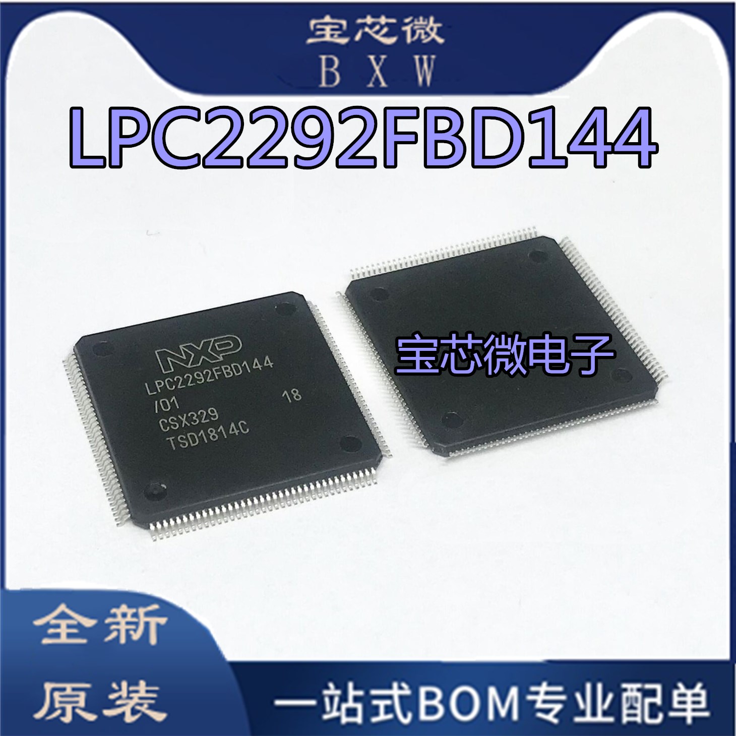 LPC2292FBD144 LPC2292 Microprocessor LQFP-144 New Original
