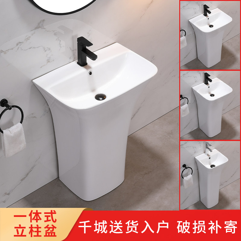 Column type washbasin hotel household sink balcony outdoor sink large and small ceramic column Basin