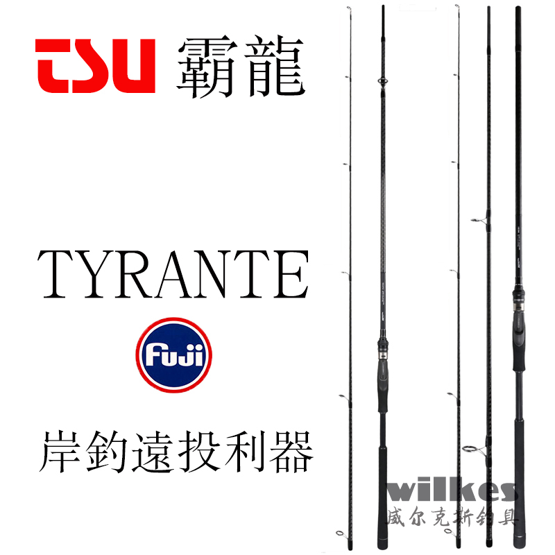 Fishing House Balong 2 4 meters MH 2 7 meters 3 meters 3 3 meters 3 6 meters M straight handle far throw road sub pole sea bass pole