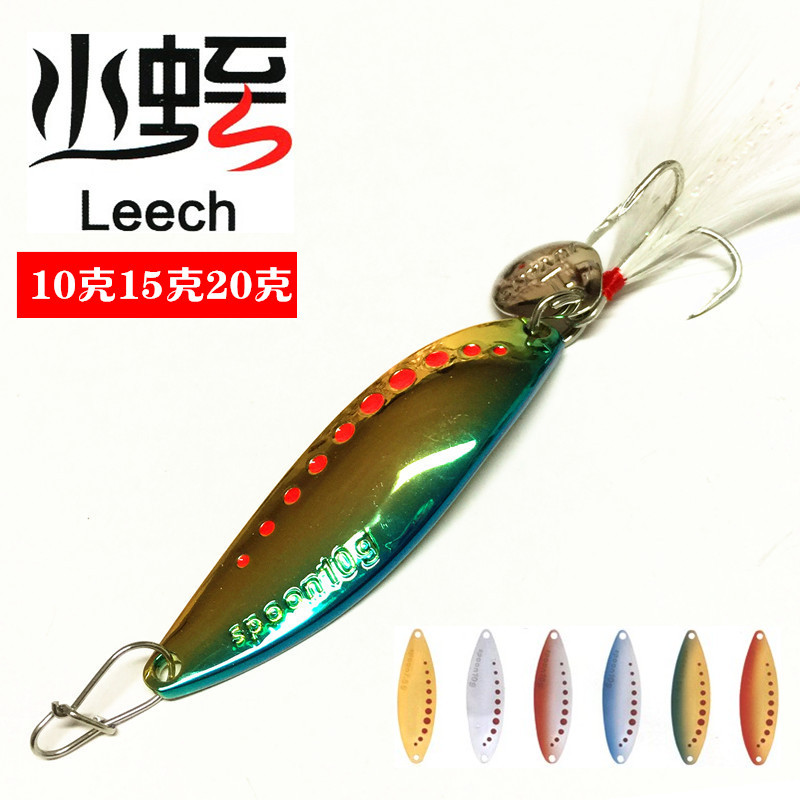 Giant ocean leech far-thrown sequins perch upturned mouth road sub-bait fake bait bait to add color