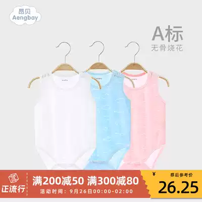 Ambe baby clothes vest bag-butt clothes baby soft suspenders triangle ha clothes climbing clothes summer thin boneless