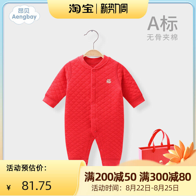 Angbe Baby Clothes Festive Spring Autumn Clothing First Birth Full Moon Climb To Suit Newborn Male And Female Baby Khaki