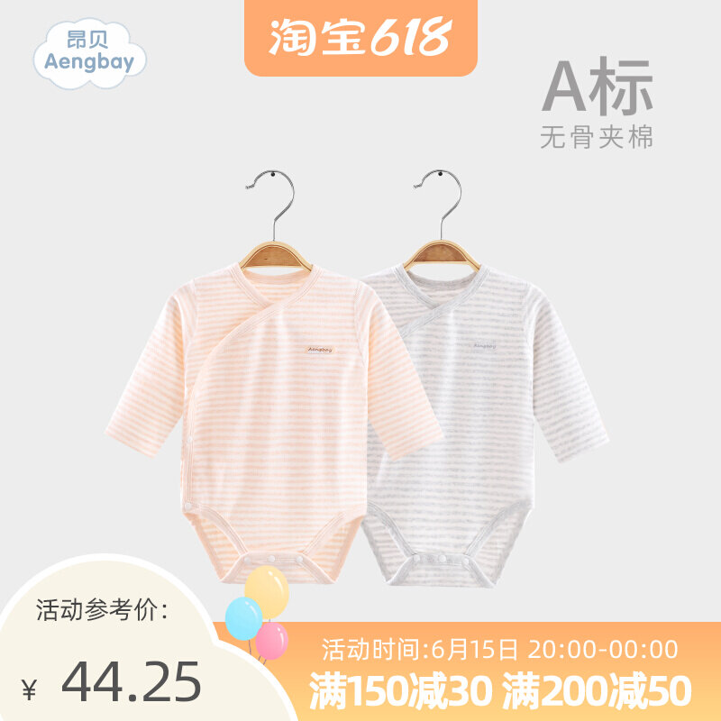 Angbe Baby Clothes Spring Autumn Long Sleeves Early Birth Triangle Khaama Home Pyjamas Newborn Fall Baby Bag Farting