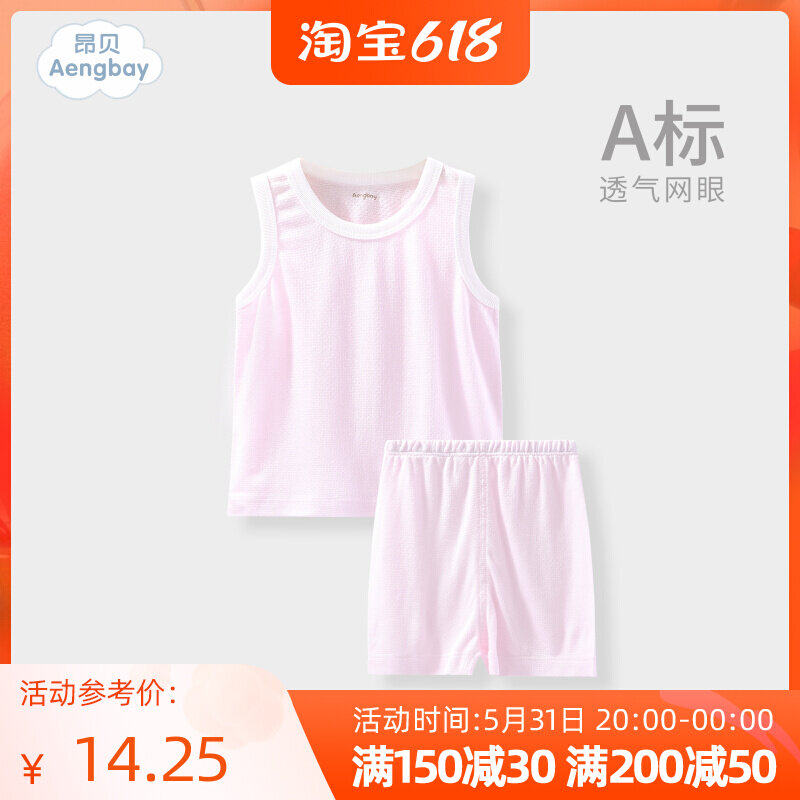 Angbe Newborn Clothes Baby Vest Baby Summer Suit Thin Underwear 0-1 Year Old Without Bone Sewing Harness