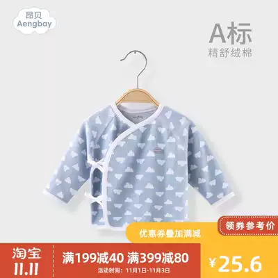 Ambe newborn baby clothes spring baby monk clothing pajamas underwear 0 to 3 months early autumn
