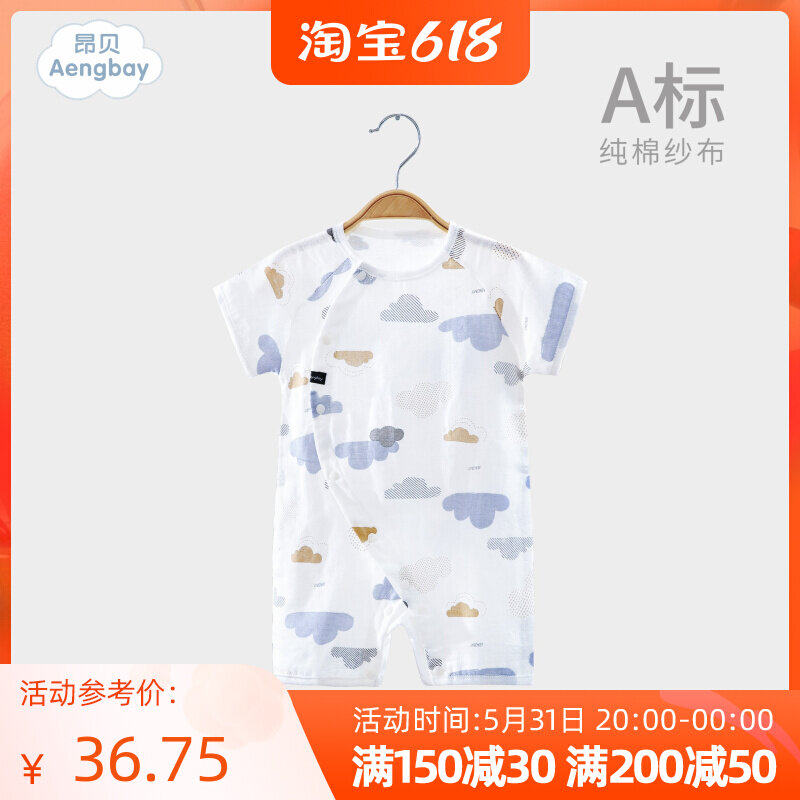 Angbe baby Summer shorts Lieven body clothes pure cotton cloth Short sleeves thin Newborn Khaki Climbing Suit Bag Fart