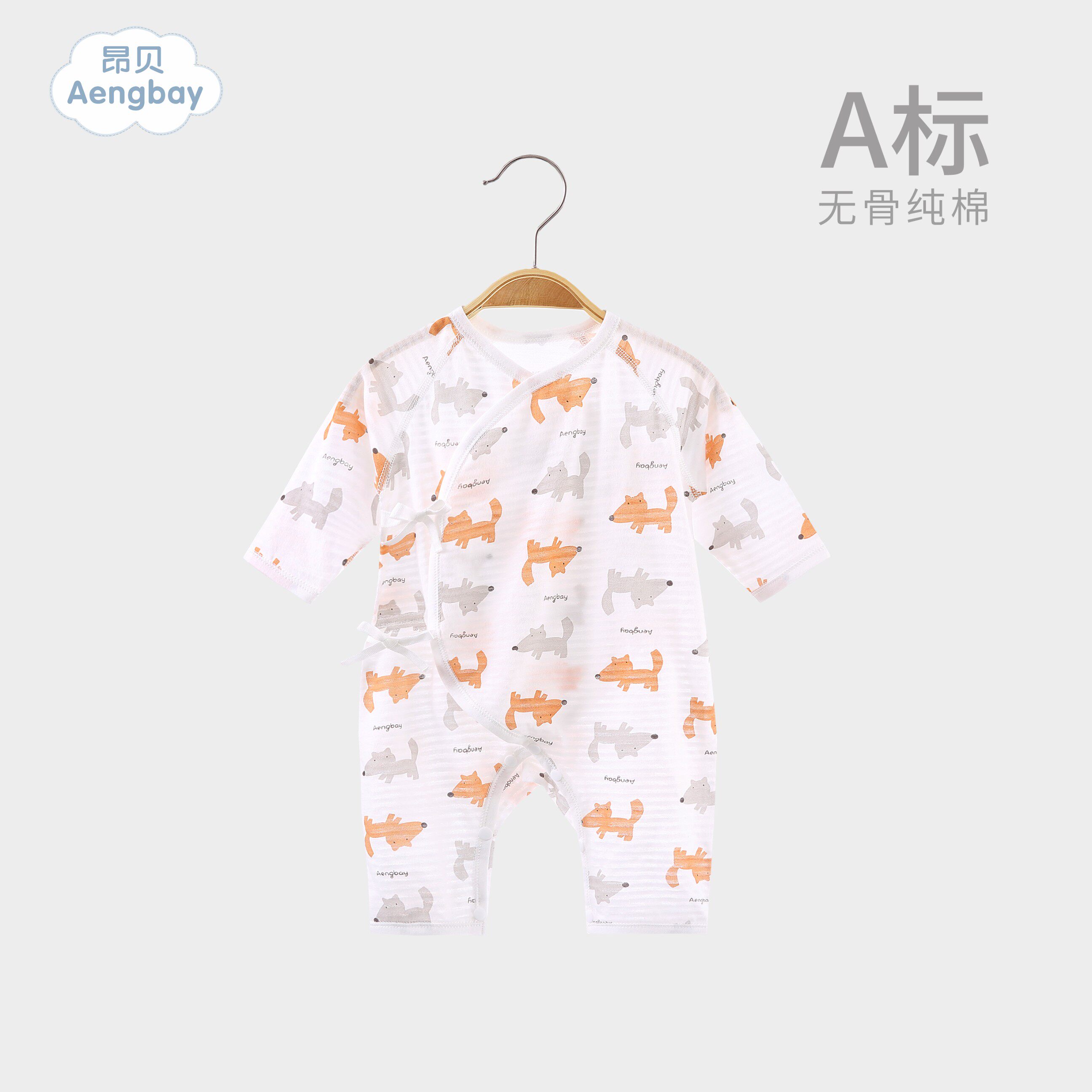 Angbe monk's baby clothes first baby clothes Summer and thin baby clothes Sleeping Clothes Men's Baby Air Conditioning Suit No Bone woman