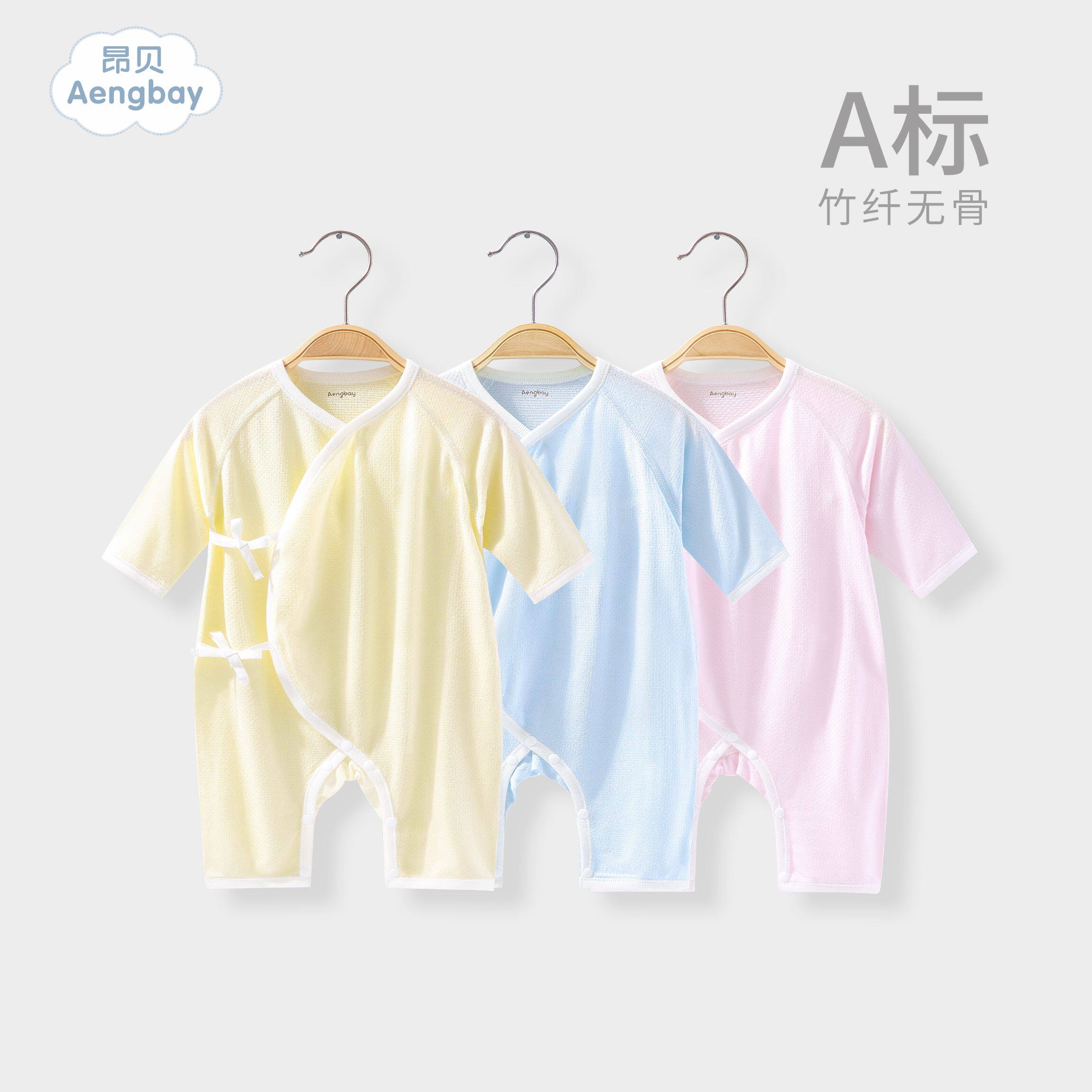 Angbe Baby Clothes Spring Autumn Lian clothes 0 months 3 Baby spring clothes lingerie for baby Harvest climbing clothes and a man's clothes