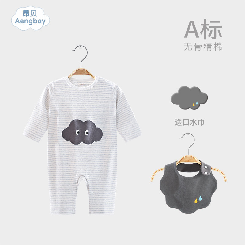 Angbe baby even body clothes spring fall warm long sleeves Out of bed ultra cute baby Harvest to climb to newborn clothes