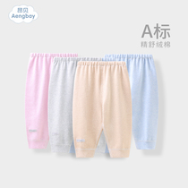 Ambe newborn four seasons pants Baby autumn pants pajamas Baby boy pants Baby girl toddler underwear Autumn and winter
