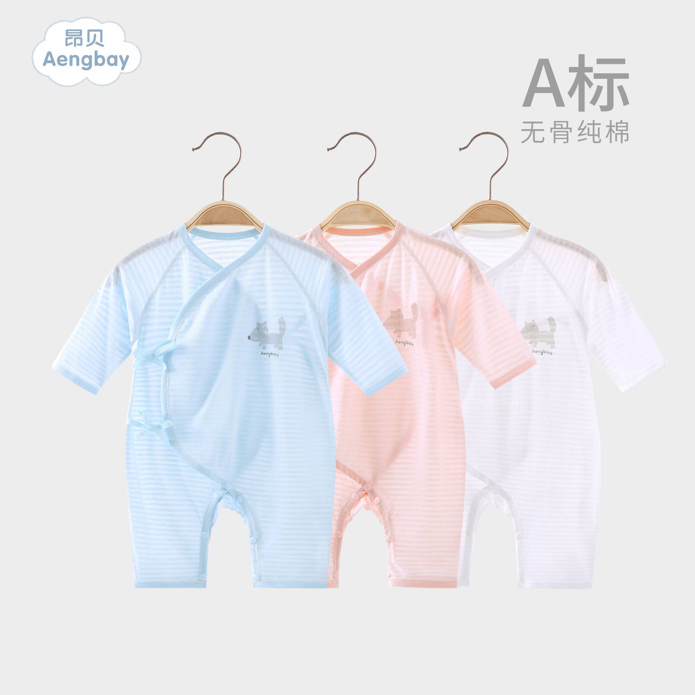 Angbe newborn baby clothes even in summer clothing thin 0-3-month baby khae lingerie sleepwear and monk clothes