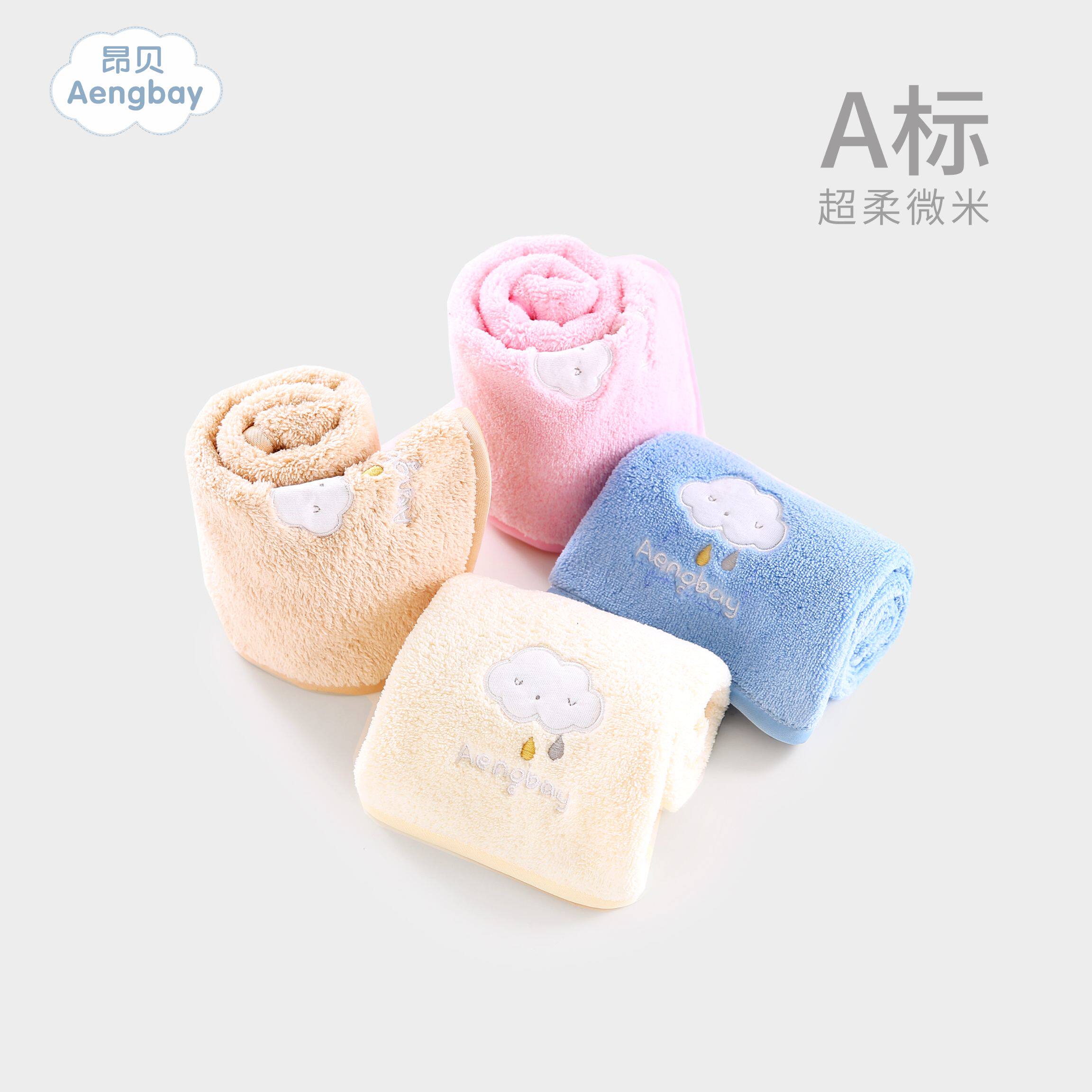 Angbe Baby Towel Newborn Water Suction Wash Face Towel Children Baby Baby Bath Towels (3 dress)