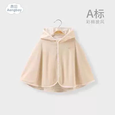 Anbei baby clothes out of the windproof cloak cape shawl female baby hooded jacket spring and autumn men's children's jacket
