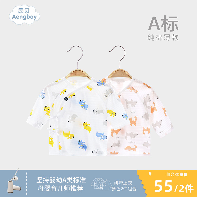 Angbei newborn baby clothes summer thin section cotton baby monk clothing baby bottoming pajamas top one piece newborn