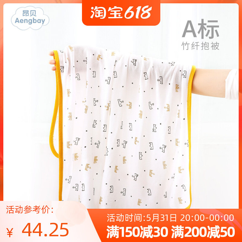Angbe Baby Bag by Summer Thin Baby Boy Small Quilt Newborn Bamboo Fiber Swaddle Napkins Cover Blanket Beginns