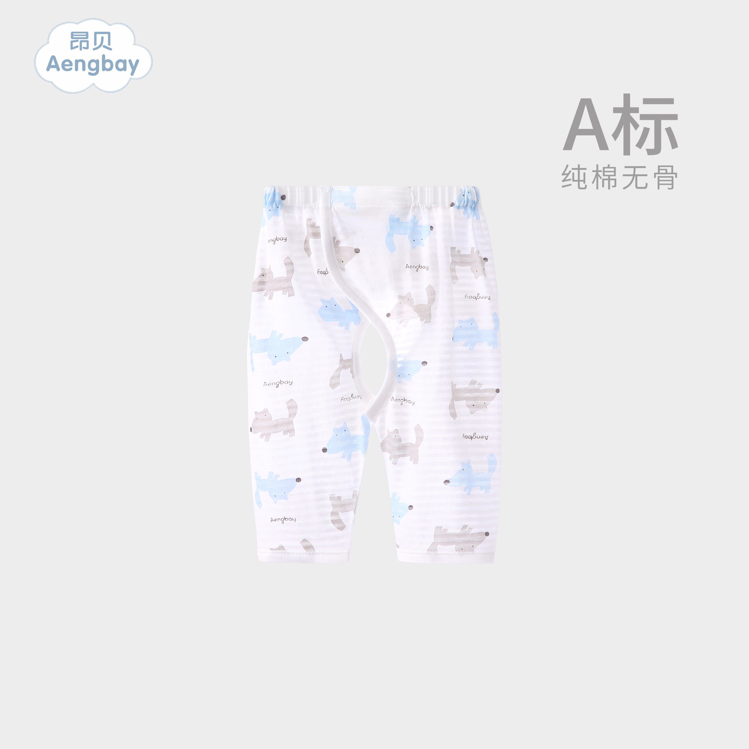 Baby baby's crotch pants summer thin for 03 months 6 baby cotton pants baby baby magic paste