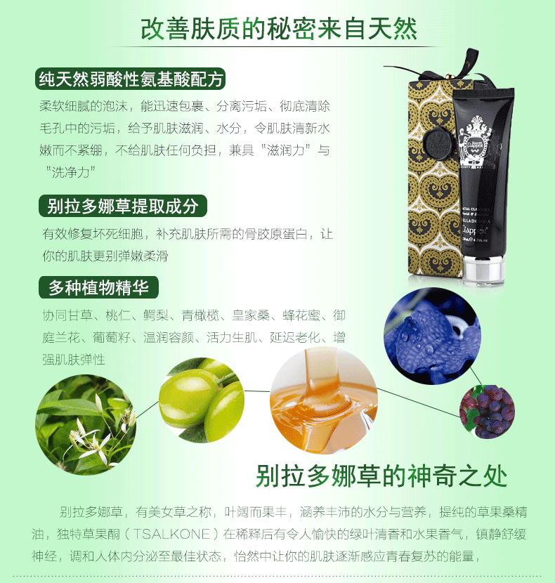 [Bộ đếm chính hãng] 拉帕丽 别 拉多 草 果桑 洁 sữa rửa mặt hoa quả