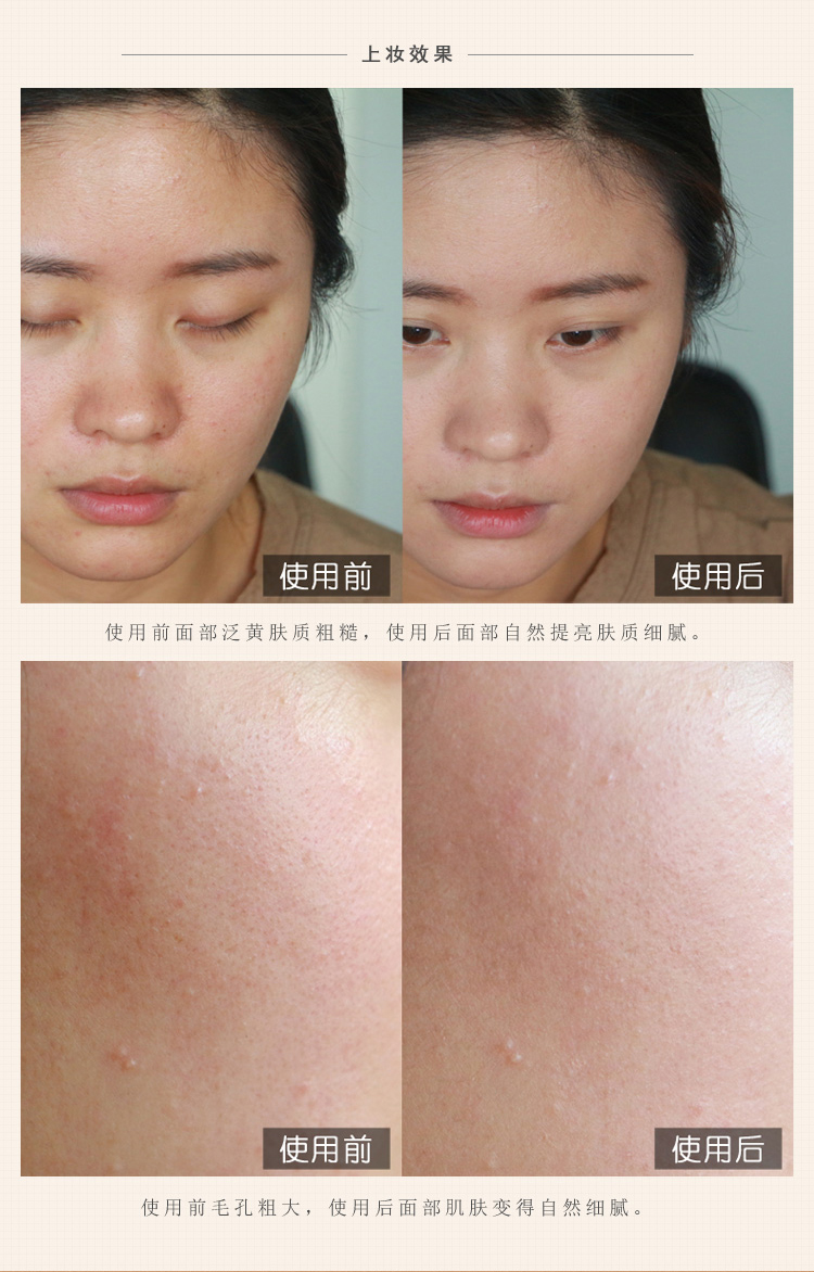 [Counter chính hãng] Kem dưỡng trắng nhờn của ốc sên kem nền cc vanesa