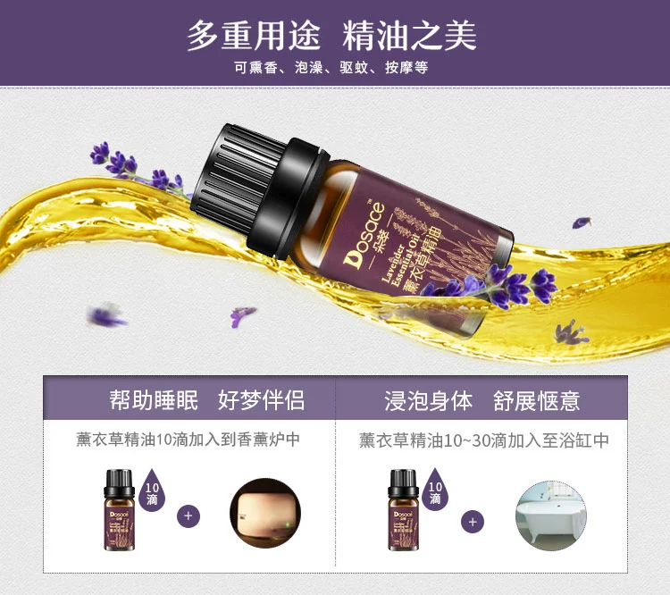 [Purple Beauty Beauty Official] Tinh dầu oải hương Tân Cương 10ml Hương liệu đơn - Tinh dầu điều trị