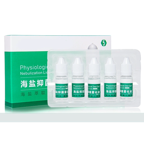 Новый дом медведь морской соль бактербиномацин Moom Atomizer Machin