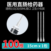 15 см/100 1 упаковка