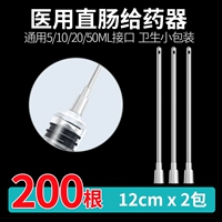 12 см/100 пакетов