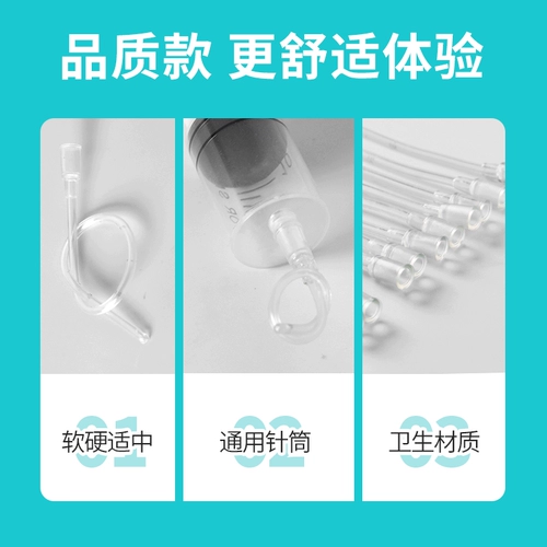 Одноразовая отрезок, зеленая леса, шланг для ректального шланга, ректальная ректальная труба, дети, взрослые гинекологические медицины, в Кайри