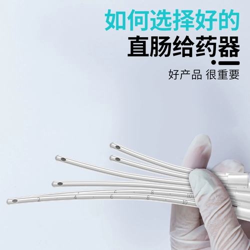 Одноразовая отрезок, зеленая леса, шланг для ректального шланга, ректальная ректальная труба, дети, взрослые гинекологические медицины, в Кайри