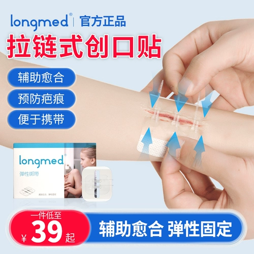 Тензор кожи шрам, свободный от шить