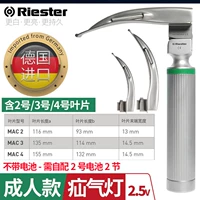 Зеркало с легким волокном для взрослых грыжи (включая листья 2/3/4)