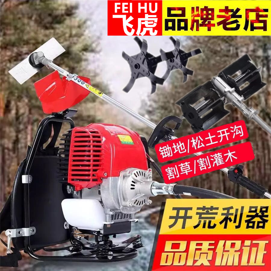 Lawn mower four-stroke knapsack gasoline small ripper lawn mower weeding machine agricultural multi-functional weeding machine