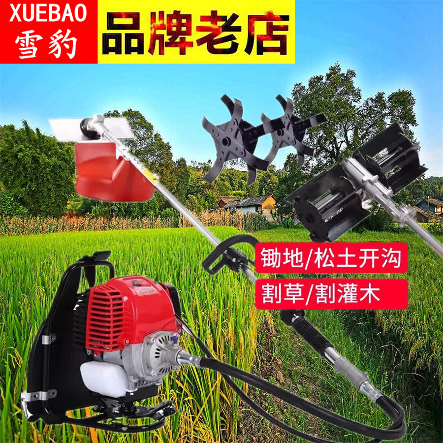 Lawnmower four stroke backburden lawn mill loose loose machine side-mounted household harvester gasoline agricultural cutting machine