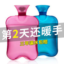 Thickened water injection hot water bag big aunt menstruation warm palace hot compress hand warm water bag pour water warm hand treasure warm feet warm belly