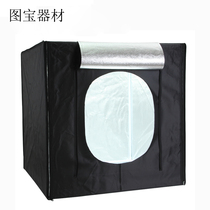 60cm led studio small set mini Taobao softbox photo props photography light box