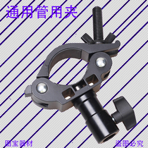 Hot-selling light rack tube clip background crossbar tube clip photography accessories tube clip small