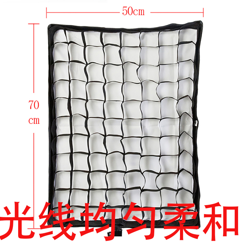 50X70CM soft - box grid GSS cell flash light shot shape camera shape equipment